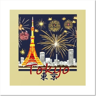 Japan Tokyo Tower and Fireworks by Kana Kanjin Posters and Art